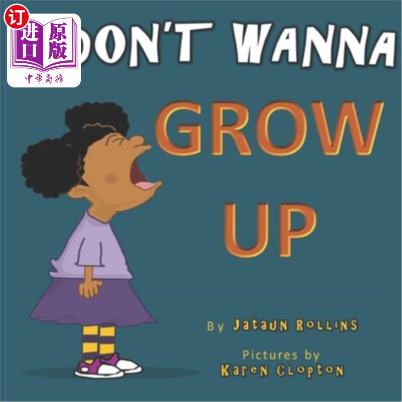 海外直订I Don't Wanna Grow Up 我不想长大