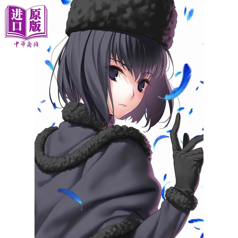 预售 魔法使之夜 中 TYPE-MOON游戏同名小说 奈须蘑菇 小山广和 日文原版日韩 魔法使いの夜 中【中商原版】