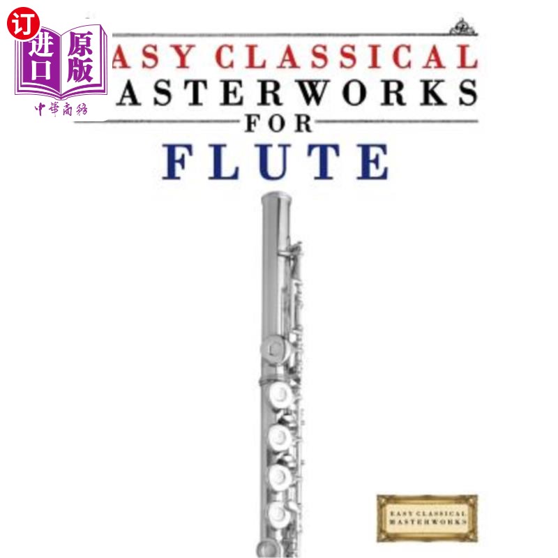 海外直订Easy Classical Masterworks for Flute: Music of Bach, Beethoven, Brahms, Handel,  轻松的古典长笛大师作品：巴怎么样,好用不?