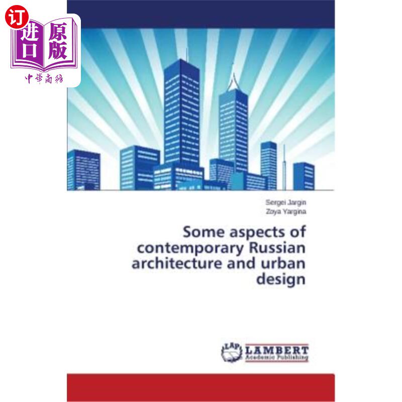 海外直订Some aspects of contemporary Russian architecture and urban design 当代俄罗斯建筑和城市设计的一些方面