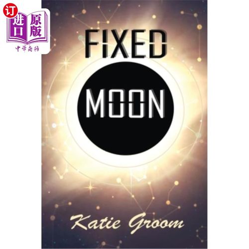 海外直订Fixed Moon 固定的月亮