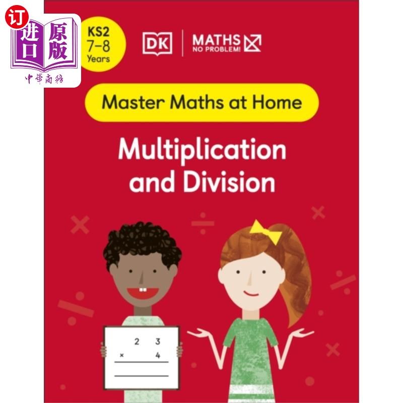 海外直订Maths - No Problem! Multiplication and Division,... 数学-没问题!7-8岁乘法与除法(关键阶段2)