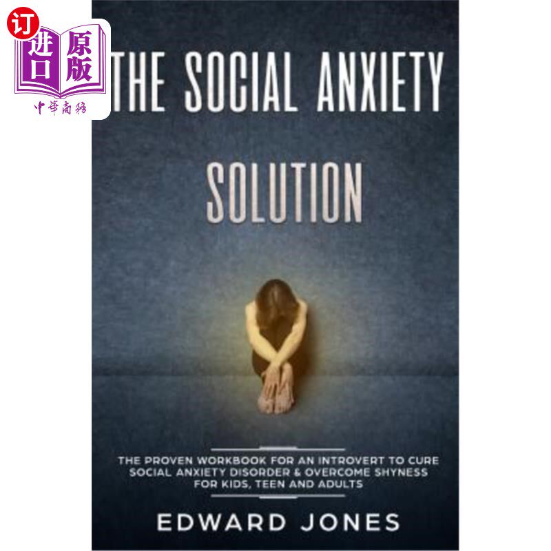 海外直订医药图书The Social Anxiety Solution: The Proven Workbook for an Introvert to Cure Social 《社交焦虑的解决方