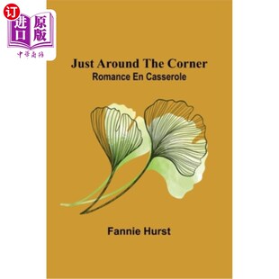 海外直订Just Around the Corner: Romance en casserole 近在眼前:浪漫砂锅菜