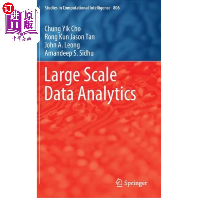 海外直订Large Scale Data Analytics 大规模数据分析