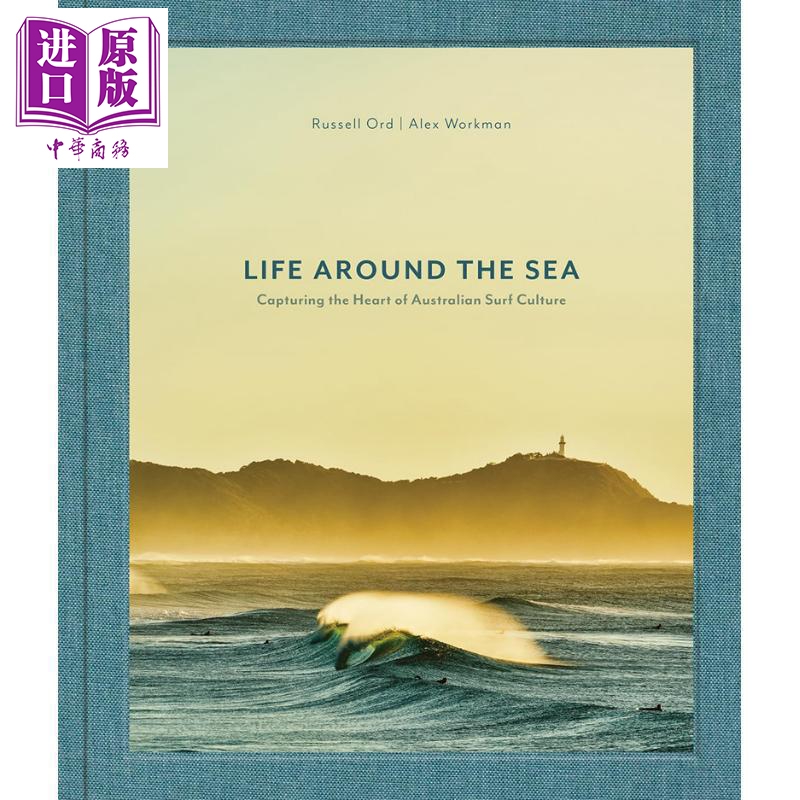 LifeAroundtheSea海边生活
