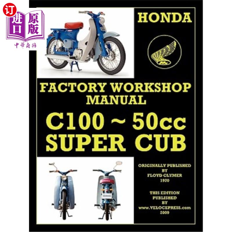 海外直订Honda Motorcycles Workshop Manual C100 Super Cub