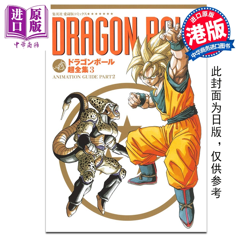 4月下旬到货
