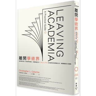 预售 离开学术界 港台原版 克里斯多福凯特林 脸谱出版【中商原版】