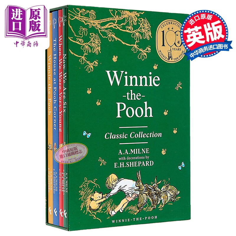 小熊维尼经典合集 四册盒装 英文原版 Winnie the Pooh Classic Collection 4 Book Box Set A A Milne【中商原版】