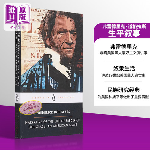 现货 弗雷德里克 道格拉斯生平叙事 英文原版 PBC Narrative of Frederick Douglass 民族与种族研究【中商原版】
