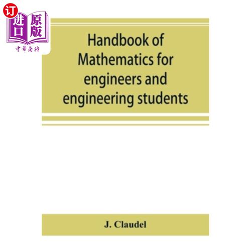 海外直订Handbook of mathematics for engineers and engineering students 工科学生数学手册