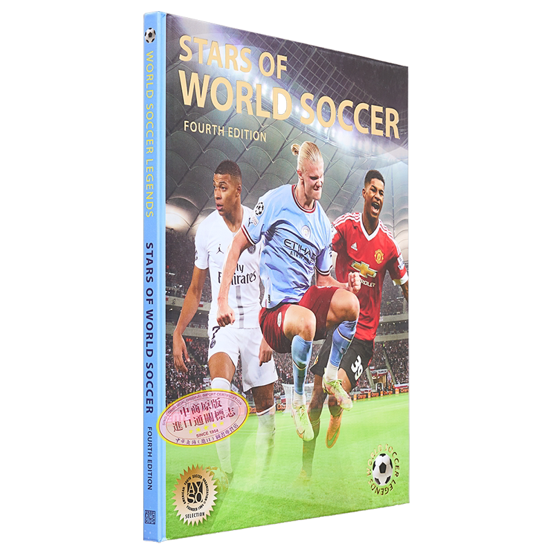 世界足球之星 英文原版 Stars of World Soccer Illugi Joekulsson 足球运动 杰出足球运动员 体育运动【中商原版】