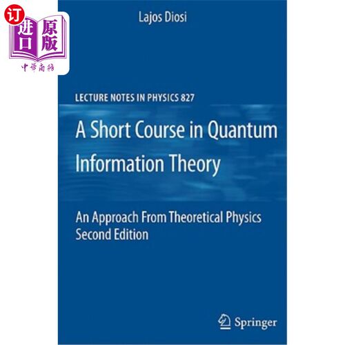 海外直订A Short Course in Quantum Information Theory: An Approach from Theoretical Physi 量子信息论短训：理论物理的