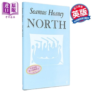 北 谢默斯 希尼 精装 出版五十周年 North 英文原版 Seamus Heaney 爱尔兰诗人 1995年诺奖得主【中商原版】