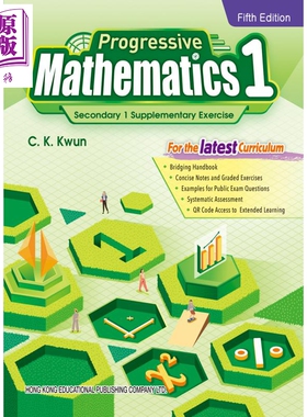 预售 Progressive Mathematics 1 (Fifth Edition) 进步数学1（第五版）香港教育图书出版 题目改编自中国香港公开考试【中商原版?