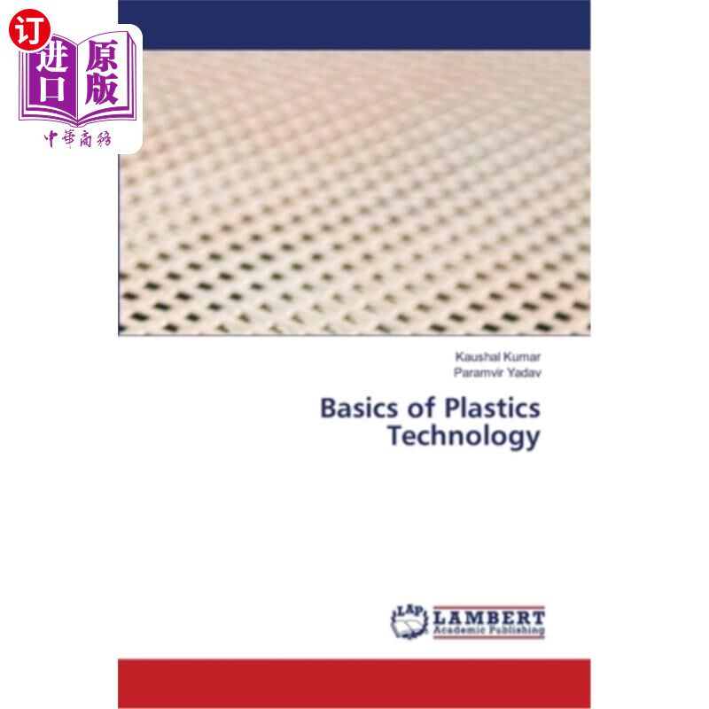 海外直订Basics of Plastics Technology 塑料技术基础
