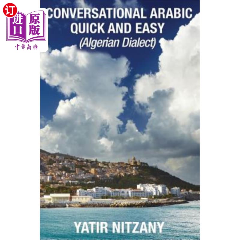 海外直订Conversational Arabic Quick and Easy: Algerian Arabic Dialect, Darja, Darija, Ma 简单快捷的阿拉伯语会话：阿