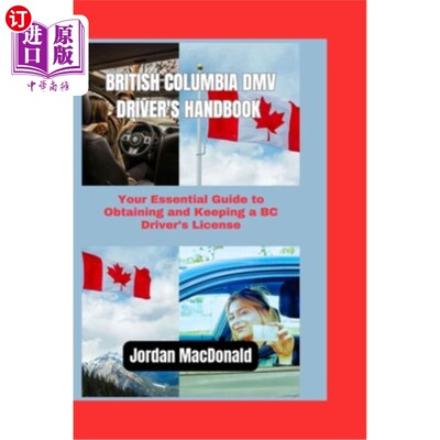 海外直订British Columbia DMV Driver's Handbook: Your Essential Guide to Obtaining and Ke 不列颠哥伦比亚省DMV驾驶员