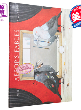 现货 Ayano Imai 伊索寓言 Aesops Fables 英文原版 进口图书 儿童绘本 经典故事图画书 7岁以上【中商原版】