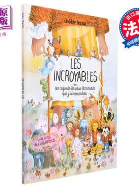 现货 法语绘本 3岁+ 难以置信 Les incroyables 法文原版 Clotilde Perrin插画  绘本与绘本小说 儿童绘本【中商原版】