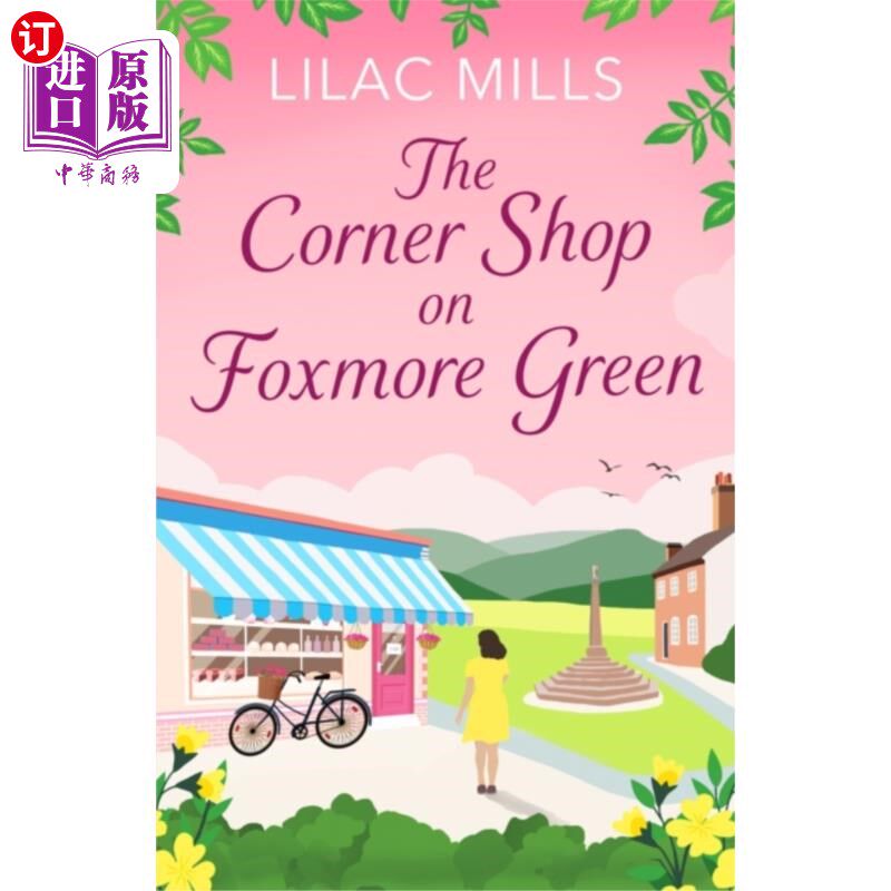 海外直订Corner Shop on Foxmore Green Foxmore Green的街角小店