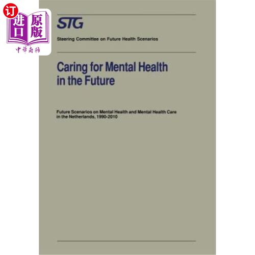 海外直订医药图书Caring for Mental Health in the Future: Future Scenarios on Mental Health and Me 关心未来的心理健康