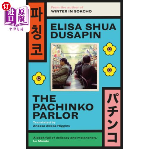 海外直订The Pachinko Parlor 柏青哥游戏厅
