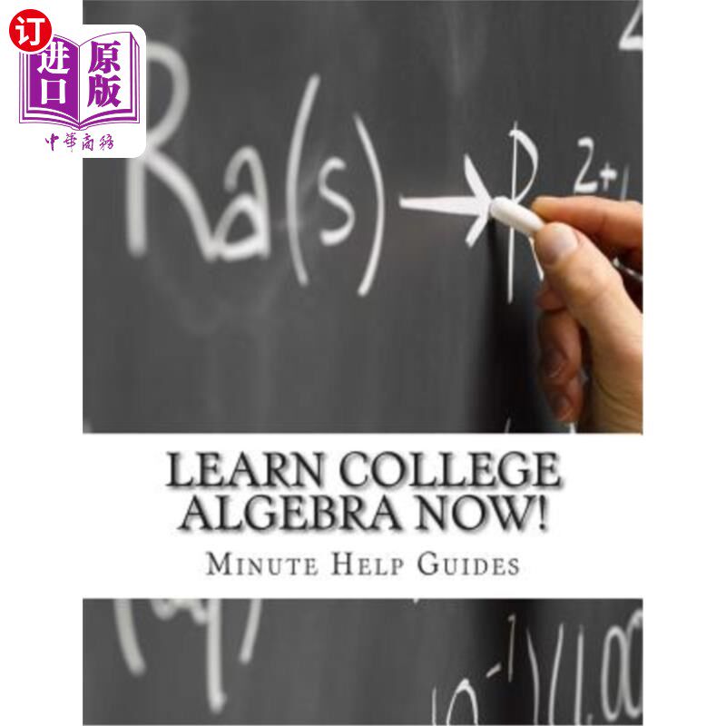 海外直订Learn College Algebra Now! 现在学大学代数！