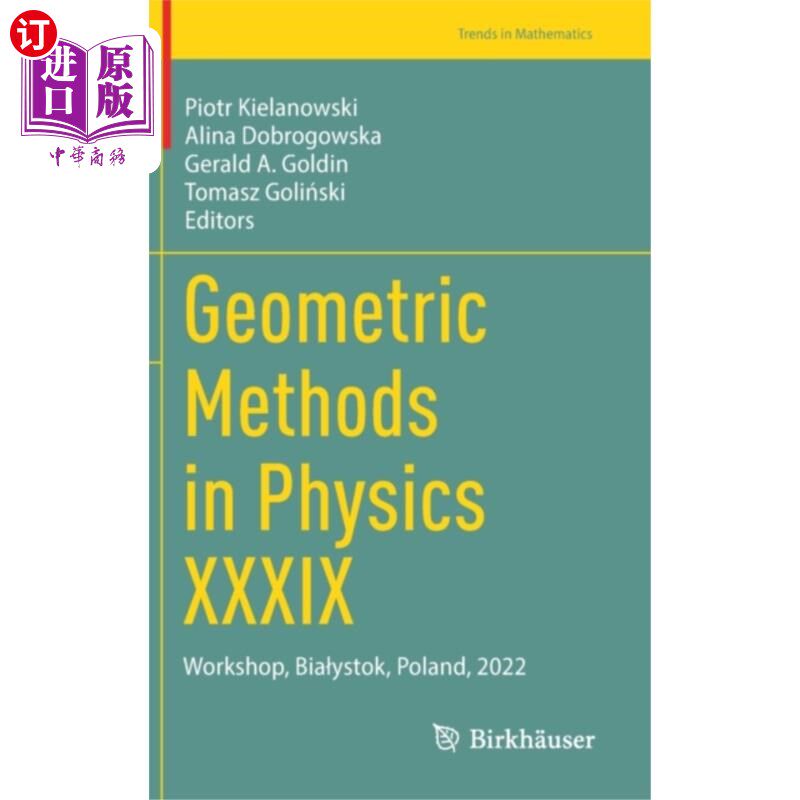 海外直订Geometric Methods in Physics XXXIX 物理学中的几何方法