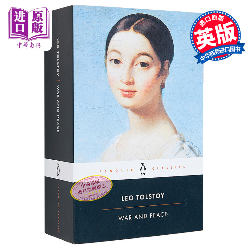 现货企鹅经典战争与和平 PBC War and Peace英文原版列夫托尔斯泰 Leo Tolstoy俄罗斯文学【中商原版】-封面