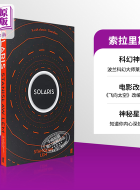 预售 索拉里斯星 飞向太空原著小说 波兰科幻大师莱姆代表作 英文原版 Solaris LEM Stanislaw 斯坦尼斯瓦夫莱姆