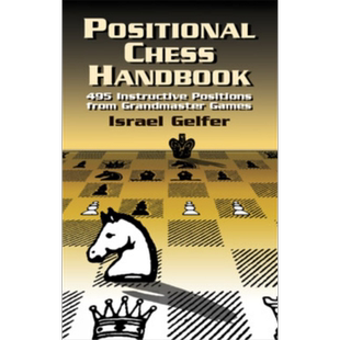 国际象棋位置手册 来自大师级游戏的 495 个指导位置 英文原版 Positional Chess Handbook Israel Gelfer【中商原版】