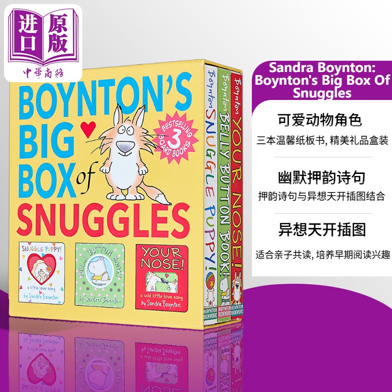 桑德拉.博因顿 拥抱的故事 3册套装 Sandra Boynton BoyntonS Big Box Of Snuggles (Boxed Set) 英文原版纸板书【中商原版】