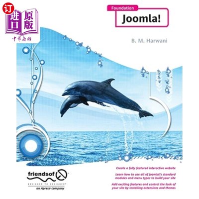 海外直订Foundation Joomla! 基金会！