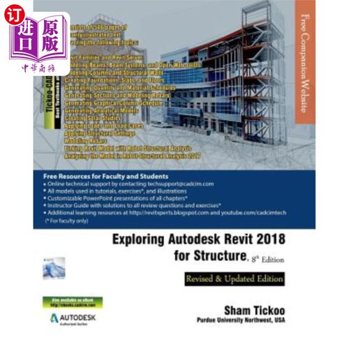 海外直订Exploring Autodesk Revit 2018 for Structure 探索Autodesk REVIT 2018的结构