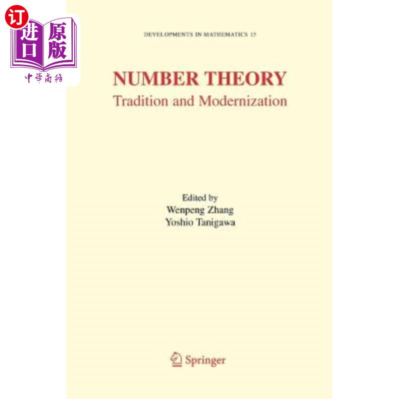 海外直订Number Theory: Tradition and Modernization 数论：传统与现代化