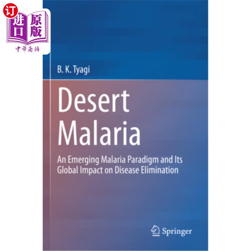 海外直订医药图书Desert Malaria: An Emerging Malaria Paradigm and Its Global Impact on Disease El 沙漠疟疾:一种新兴