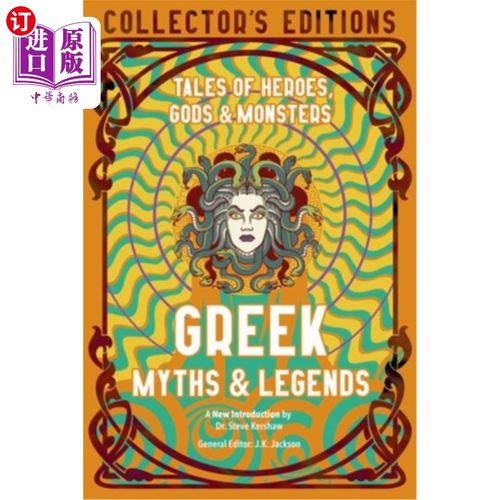 海外直订Greek Myths & Legends: Tales of Heroes, Gods & Monsters 希腊神话和传说:英雄，神和怪物的故事