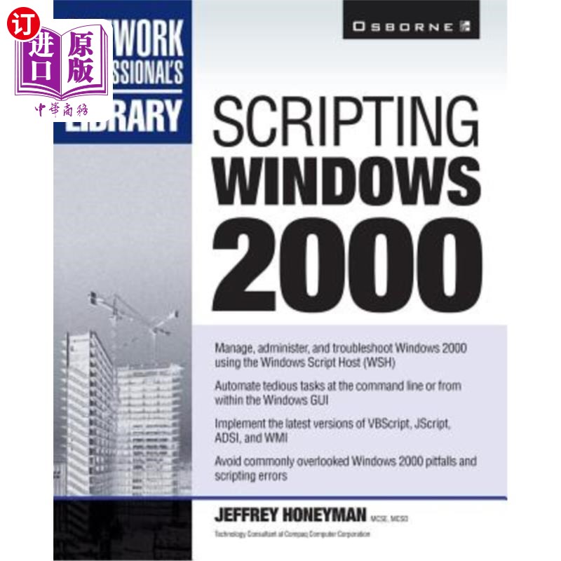 海外直订Scripting Windows 2000 脚本编写Windows 2000