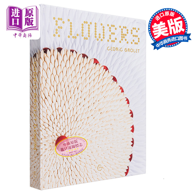 现货 巴黎新生代法式甜品师塞德里克·格罗莱 法式糕点食谱 鲜花 Cedric Grolet 英文原版 Flowers【中商原版】