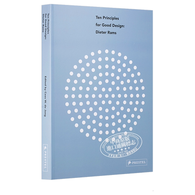 Dieter Rams 进口艺术 迪特·拉姆斯：优良设计的十项原则【中商原版】
