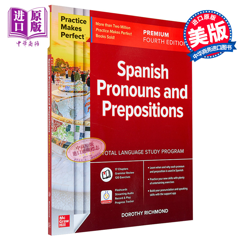 现货 Practice Makes Perfect: Spanish Pronouns and Prepositions熟能生巧：西班牙语代词和介词【中商原版】