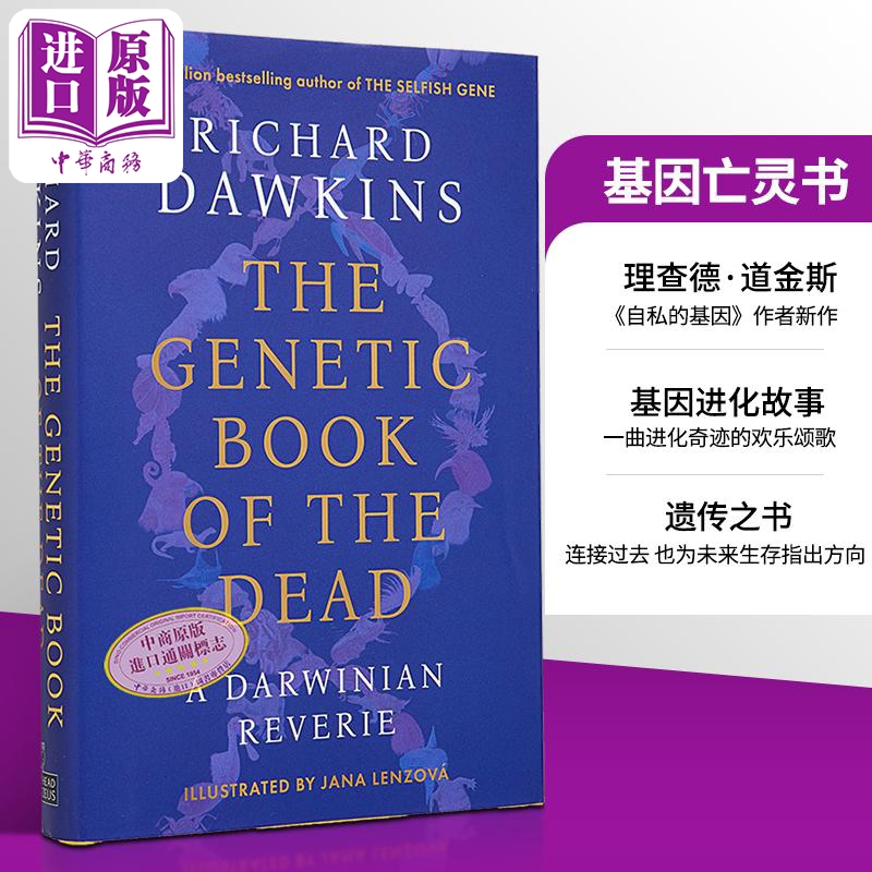 基因亡灵书 遗传之书 Genetic Book of the Dead 英文原版 Richard Dawkins 理查德 道金斯 自私的基因作者新作 中商原版