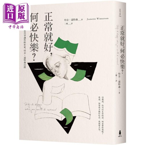 3月中旬到货