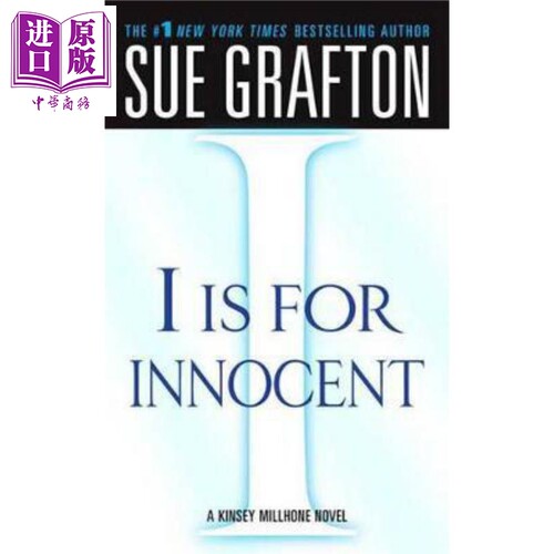 现货 I 无辜 苏格拉夫顿字母谜案系列9 英文原版 I Is for Innocent A Kinsey Millhone Novel Sue Grafton【中商原版】