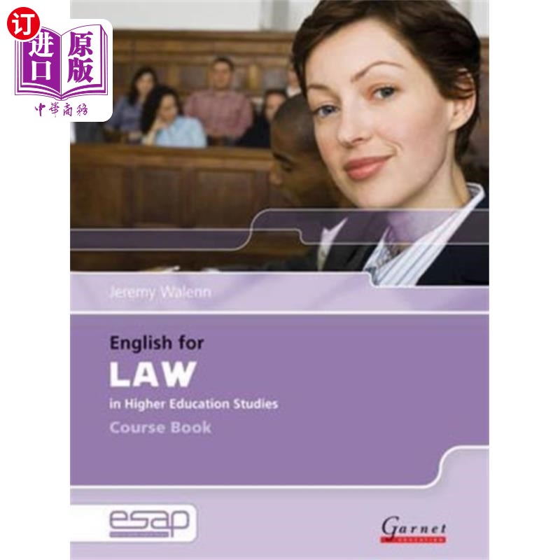 English for Law Course Book + Audio CDs 法律英语教材+音频cd【中商原版】