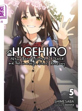 海外直订Higehiro: After Being Rejected, I Shaved and Too... 《被拒绝后，我刮了胡子，去看了一个高中逃亡者》第五卷(轻