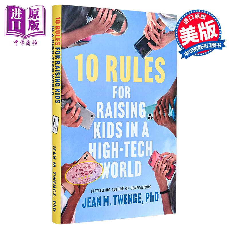 高科技时代养育孩子的十条规则 10 Rules for Raising Kids in a High-Tech World 英文原版 Jean M Twenge【中商原版】