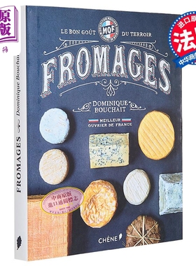 现货 法国工匠 讲述45款AOP奶酪土地风味配餐建议 Meilleurs Ouvriers de France 法文原版 Dominique Bouchait【中商原版】